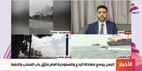 الكاتب والمحلل السياسي محمد الوجيه لـ