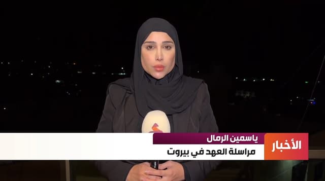 مراسلتنا من لبنان:
