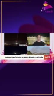 الكاتب والباحث السياسي اللبناني ربيع غصن لـ: المقاومة اللبنانية افشلت جميع المؤامرات "الاسرائيلية" والاميركية في لبنان