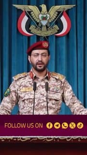 القوات المسلحة اليمنية: استهدفنا قاعدة خميس مشيط ردا على الغارات السعودية