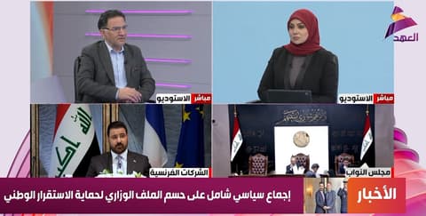 المحلل السياسي نبيل العزاوي لـ
