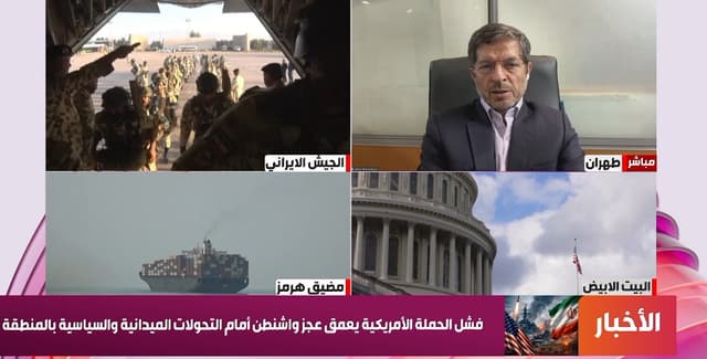 الدبلوماسي الايراني السابق عباس خاميار لـ