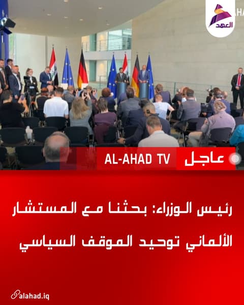 رئيس الوزراء: بحثنا مع المستشار الألماني توحيد الموقف السياسي