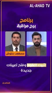 خبير اقتصادي يكشف ملامح موازنة 2027: تثبيت العقود وفتح تعيينات جديدة