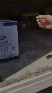 الأمن الوطني يضبط آلاف النسخ من الكتب المدرسية المسربة والمهربة في بغداد