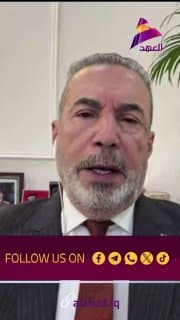 الخبير الأمني صفاء الأعسم لـ"العهد": هناك اعتراضات كبيرة من قبل الكونغرس والشارع الأميركي جراء الحرب على إيران