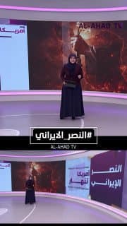 النصر الإيراني.. خسائر أمريكية بمليارات الدولارات