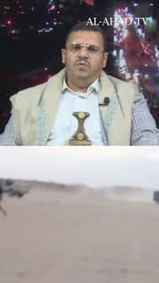 عضو المكتب السياسي لحركة أنصار الله د. حزام الأسد لـ"العهد": الكرة اليوم في ملعب العدو السعودي عبر رفع الحصار عن شعبنا ووقف العدوان