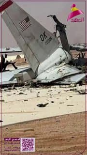 النصر الإيراني.. طائرات أمريكية مدمرة وخسائر بمليارات الدولارات