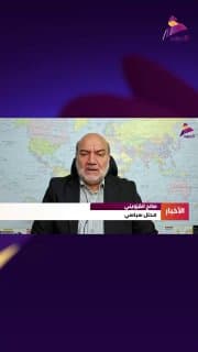 المحلل السياسي صالح القزويني: إيران هي التي تحدد مسارات الحرب وتنهيها على طريقتها