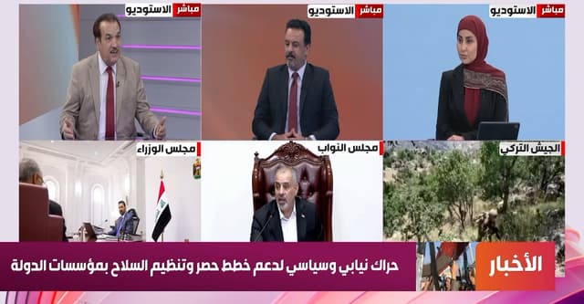 الخبير القانوني علي التميمي لـ