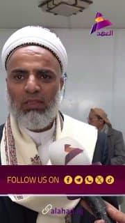 علماء اليمن يرفضون ادعاءات النظام السعودي بشأن استهداف مكة المكرمة