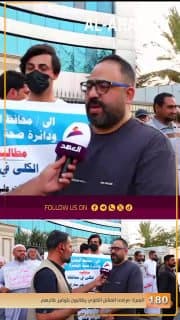 ممثل مرضى الفشل الكلوي في البصرة عدي السراي: نعاني نقصا بالعلاج منذ بداية السنة الحالية
