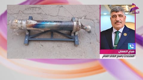 المتحدث باسم القائد العام للقوات المسلحة صباح النعمان لـ"العهد":