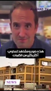 شبكة "سي بي إس" تكشف حجم الدمار داخل القواعد الأمريكية في المنطقة جراء الصواريخ والطائرات المسيّرة الإيرانية