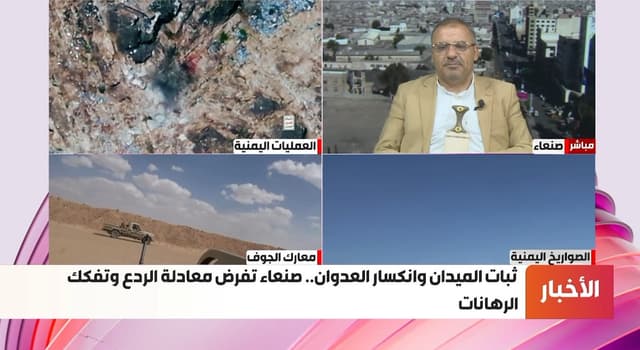 عضو المكتب السياسي لحركة انصار الله عبد الله النعمي لـ