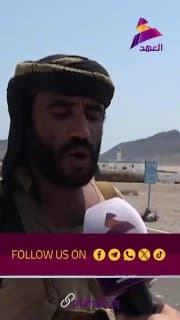 كاميرا توثق استعادة المديرية المطلة على باب المندب