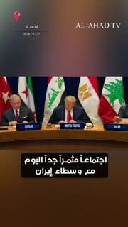 ترامب: مفاوضات مثمرة مع وسطاء إيران.. وسنرى ما سيحدث