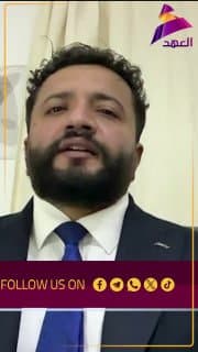 الخبير الاقتصادي أحمد عبد ربه: القطاع المصرفي حاضر في لقاءات الزيدي بنيويورك