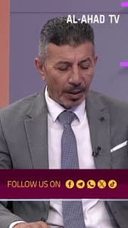 الباحث السياسي واثق الجابري لـ"العهد": زيارة الزيدي في توقيت مهم، لا سيما أن العراق لديه اليوم توجهات اقتصادية كبيرة