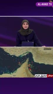 "العهد" تواكب ردود أفعال الشارع الإيراني بشأن المفاوضات مع أميركا