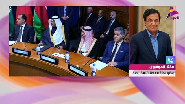 عضو لجنة العلاقات الخارجية النيابية مختار الموسوي لـ"العهد":