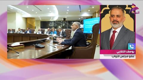 عضو اللجنة النيابية الخاصة بتلوث نهري دجلة والفرات النائب يوسف الكلابي لـ"العهد":