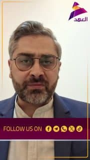 المحلل السياسي صالح ابو عزة يتحدث عن التحرك الدولي في الأمم المتحدة رفضا للإبادة "الإسرائيلية"