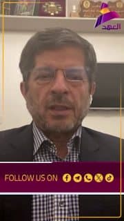الدبلوماسي الإيراني عباس خاميار يقرأ موقف طهران بشأن التخلي عن تخصيب اليورانيوم بنسبة 60 بالمئة