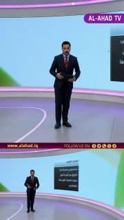 صادرات العراق النفطية خلال أيلول تسجل 2.6 مليون برميل يوميا