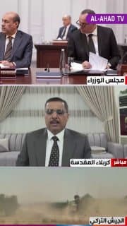 أستاذ الشؤون القانونية إبراهيم السلطاني: 30 أيلول يمثل تكاملا لرسم السيادة العراقية بصورة تامة
