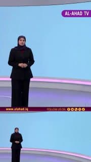دراسة في جامعة ميسان.. القرموط الافريقي القبيح قادر على تجميل الانسان