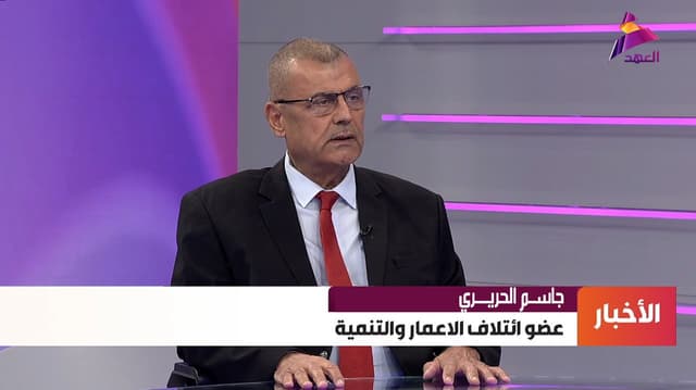 أستاذ العلاقات الدولية جاسم الحريري للـ العهد": بناء الدولة عسكريا لا يتم الا عندما يكون السلاح بيد الدولة