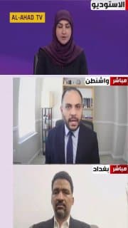 عضو الحزب الجمهوري ماركو مسعد لـ"العهد": خطاب رئيس الوزراء علي الزيدي مهم للإدارة الأميركية