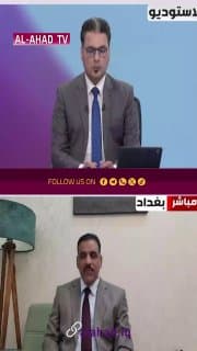 الخبير النفطي د. عدنان هادي لـ"العهد": النفط يمول الدولة والدولة تمول الاقتصاد