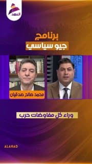 صدقيان يرد على الحديث الاميركي عن الاستعداد لشن ضربات على إيران: وراء كل مفاوضات حرب