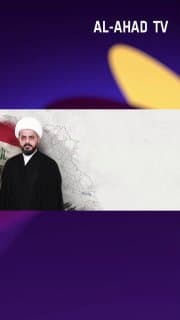 سماحة الشيخ الخزعلي: نرفض رفضاً قاطعاً أن نرى جمهورية الإسلام تُحاصَر براً وبحراً وجواً والعراق يقف متفرجاً بل يشارك في هذا الحصار الظالم الجائر