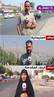 مراسلتنا في كربلاء المقدسة: استنكار رسمي وشعبي في كربلاء المقدسة لقرار عدم استقبال الرحلات الجوية القادمة من ايران