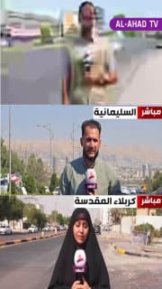 مراسلنا في البصرة: تداعيات سلبية لقرار تقييد الرحلات الجوية مع الجمهورية الإسلامية