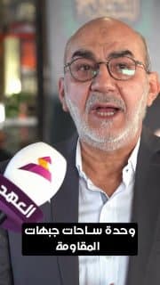 نائب رئيس المجلس التنفيذي في حزب الله عبدالله قصير: هناك توسع وقرار مشترك في ساحات جبهة المقاومة