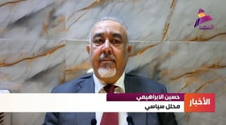 المحلل السياسي حسين الإبراهيمي لـ"العهد":