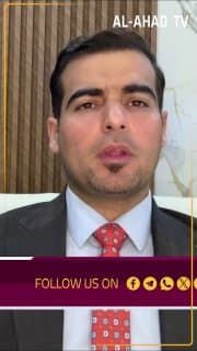 المحلل السياسي معراج الحديدي لـ"العهد": الخضوع للعقوبات الاميركية على ايران هي أزمة تضاف للازمات الاقليمية