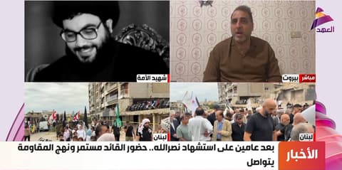 الكاتب والباحث السياسي سامر كركي لـ"العهد":
