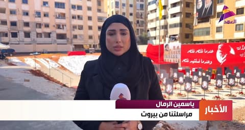 مراسلتنا من بيروت:
