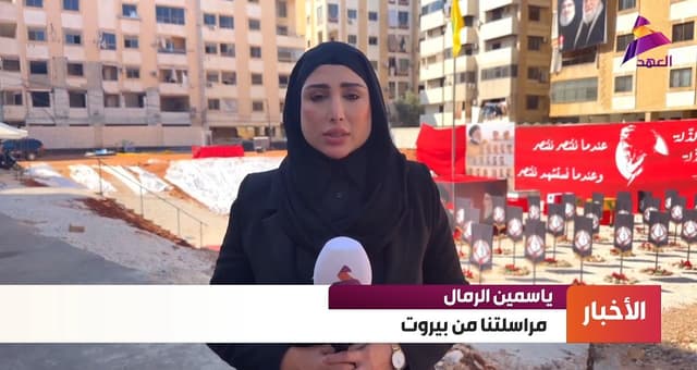 مراسلتنا من بيروت: