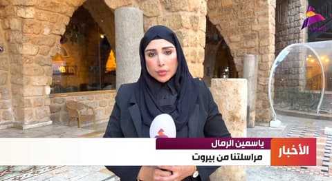 مراسلتنا في لبنان: