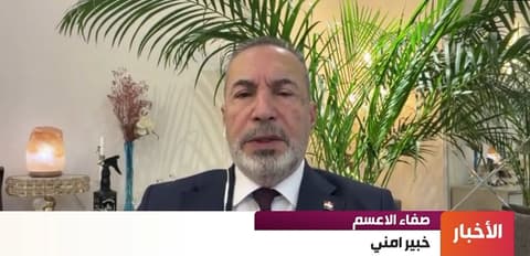الخبير الأمني صفاء الأعسم لـ"العهد":