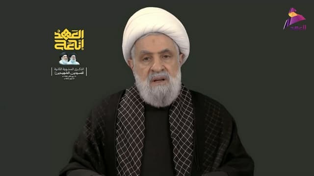 الان على العهد .. كلمة الأمين العام لحزب الله الشيخ نعيم قاسم بالذكرى السنوية الثانية لاستشهاد السيدين الشهيدين حسن نصرالله وهاشم صفي الدين .. البث المباشر