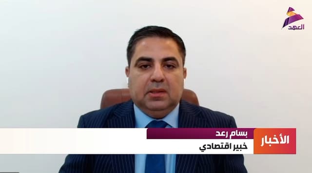 الخبير الاقتصادي بسام رعد لـ"العهد":