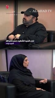 السيد جواد نجل السيد الشهيد القائد حسن نصر الله لـ"العهد": العدو "الإسرائيلي" كان يخطط قبل 7 اكتوبر لاستهداف جنوب لبنان